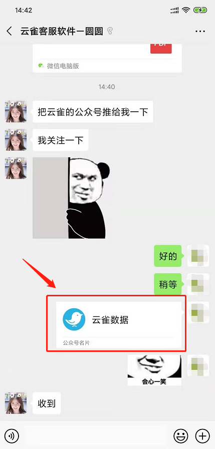 文章图片